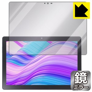  Mirror Shield 保護フィルム LUCA Tablet 10インチ TM102M4N2-B / TM102M4N1-B【PDA工房】