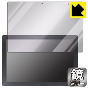  Mirror Shield 保護フィルム SERYUB 10.1インチ 2in1 タブレットPC T10【PDA工房】