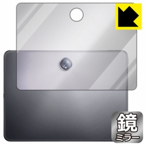  Mirror Shield 保護フィルム OPPO Pad 2 (背面用)【PDA工房】