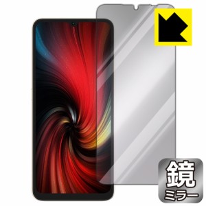  Mirror Shield 保護フィルム UMIDIGI F3 5G【PDA工房】