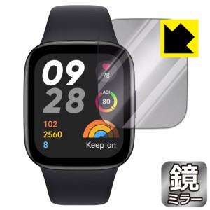  Mirror Shield 保護フィルム Xiaomi Redmi Watch 3【PDA工房】
