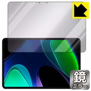  Mirror Shield 保護フィルム Xiaomi Pad 6 / Xiaomi Pad 6 Pro (11インチ) 画面用【PDA工房】