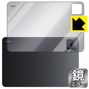  Mirror Shield 保護フィルム Xiaomi Pad 6 / Xiaomi Pad 6 Pro (11インチ) 背面用【PDA工房】