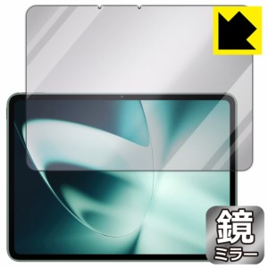  Mirror Shield 保護フィルム OnePlus Pad【PDA工房】