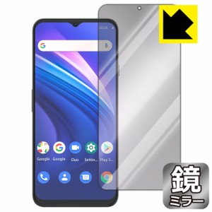  Mirror Shield 保護フィルム CUBOT P80 (画面用)【PDA工房】