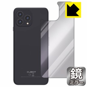  Mirror Shield 保護フィルム CUBOT P80 (背面用)【PDA工房】