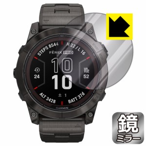  Mirror Shield 保護フィルム GARMIN fenix 7X Pro Sapphire Dual Power【PDA工房】