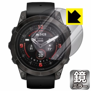  Mirror Shield 保護フィルム GARMIN epix Pro (Gen 2) 【ケースサイズ 47mm用】【PDA工房】