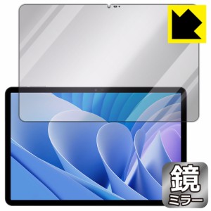  Mirror Shield 保護フィルム DOOGEE T30 Pro【PDA工房】