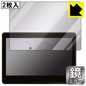  トヨタ ランドクルーザー(300系) リヤシートエンターテイメントシステム (11.6インチ) 用 Mirror Shield 保護フィルム (2枚セット)【PDA