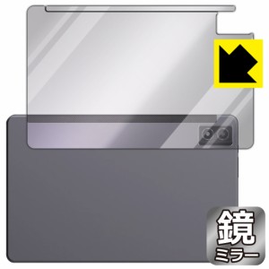Mirror Shield 保護フィルム AGM PAD P1 (背面用)【PDA工房】