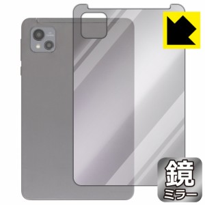 Mirror Shield 保護フィルム AAUW M60 (背面用)【PDA工房】