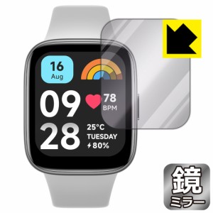 Mirror Shield 保護フィルム Xiaomi Redmi Watch 3 Active【PDA工房】