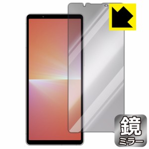 Mirror Shield 保護フィルム Xperia 5 V (SO-53D/SOG12/XQ-DE44)【PDA工房】