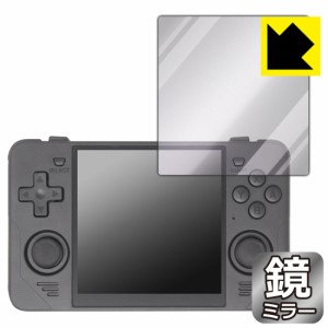 Mirror Shield 保護フィルム Powkiddy RGB30【PDA工房】