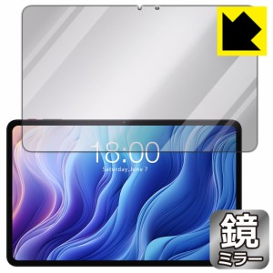 Mirror Shield 保護フィルム Teclast T60 (画面用)【PDA工房】