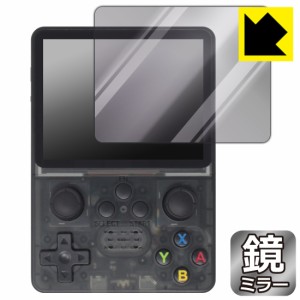 Mirror Shield 保護フィルム 3.5インチ 携帯型レトロゲーム機 R35S【PDA工房】