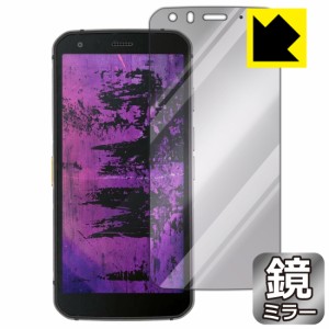 Mirror Shield 保護フィルム CAT S62 Pro【PDA工房】