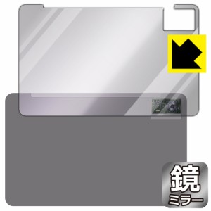 Mirror Shield 保護フィルム OUKITEL OT5 (背面用)【PDA工房】