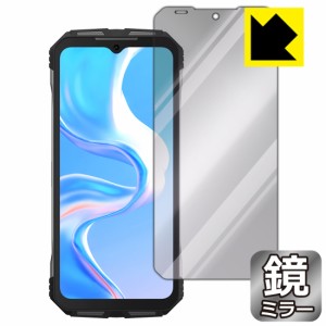 Mirror Shield 保護フィルム DOOGEE V31GT【PDA工房】