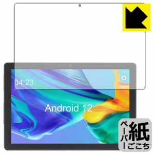 ペーパーライク保護フィルム BAKEN 10.1インチ タブレット L10【PDA工房】