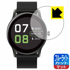  ブルーライトカット【反射低減】保護フィルム SOUNDPEATS Watch 2【PDA工房】