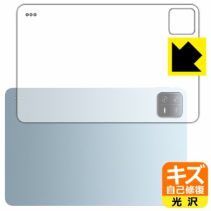  キズ自己修復保護フィルム Xiaomi Pad 6 / Xiaomi Pad 6 Pro (11インチ) 背面用【PDA工房】
