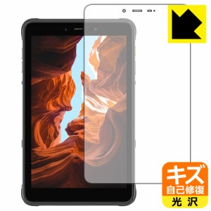  キズ自己修復保護フィルム Ulefone Armor Pad【PDA工房】