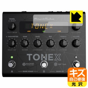  キズ自己修復保護フィルム IK Multimedia TONEX Pedal (ディスプレイ用)【PDA工房】