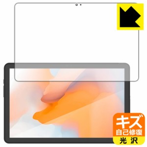 キズ自己修復保護フィルム AGM PAD P1 (画面用)【PDA工房】