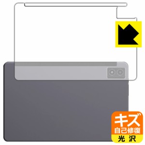 キズ自己修復保護フィルム AGM PAD P1 (背面用)【PDA工房】