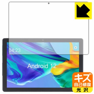 キズ自己修復保護フィルム BAKEN 10.1インチ タブレット L10【PDA工房】