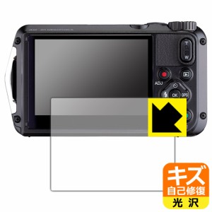 キズ自己修復保護フィルム RICOH WG-7/WG-6/G900【PDA工房】