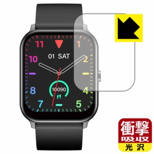  衝撃吸収【光沢】保護フィルム SOUNDPEATS Watch 3【PDA工房】