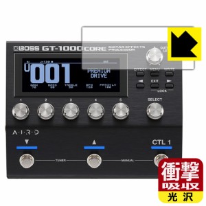  衝撃吸収【光沢】保護フィルム BOSS GT-1000CORE (ディスプレイ用)【PDA工房】