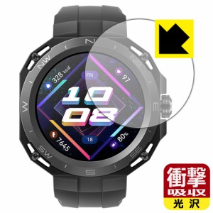  衝撃吸収【光沢】保護フィルム HUAWEI WATCH GT Cyber 【ケースを装着してから貼るタイプ】【PDA工房】