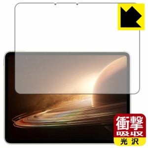  衝撃吸収【光沢】保護フィルム OPPO Pad 2 (画面用)【PDA工房】