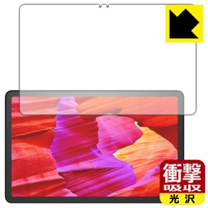  衝撃吸収【光沢】保護フィルム Fire Max 11 (第13世代・2023年モデル) 画面用【PDA工房】