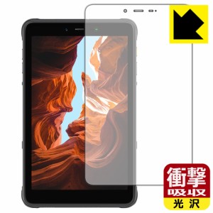  衝撃吸収【光沢】保護フィルム Ulefone Armor Pad【PDA工房】