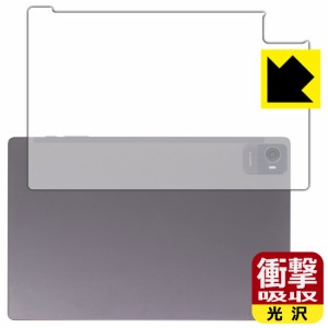  衝撃吸収【光沢】保護フィルム UAUU T90 / AAUW T90 (背面用)【PDA工房】