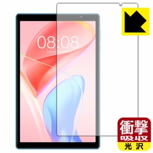  衝撃吸収【光沢】保護フィルム Teclast P26T【PDA工房】