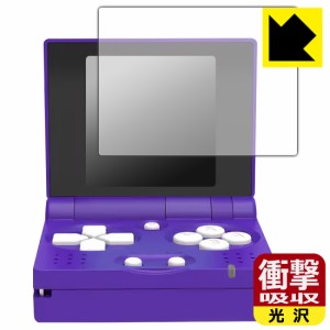 衝撃吸収【光沢】保護フィルム FunKey S【PDA工房】