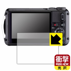 衝撃吸収【光沢】保護フィルム RICOH WG-7/WG-6/G900【PDA工房】