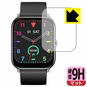  9H高硬度【反射低減】保護フィルム SOUNDPEATS Watch 3【PDA工房】