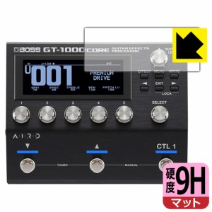  9H高硬度【反射低減】保護フィルム BOSS GT-1000CORE (ディスプレイ用)【PDA工房】