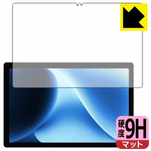  9H高硬度【反射低減】保護フィルム CHUWI HiPad XPro【PDA工房】