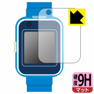  ドラえもん しゃべるスマートウォッチ 用 9H高硬度【反射低減】保護フィルム【PDA工房】