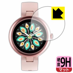  9H高硬度【反射低減】保護フィルム スマートウォッチ Lynn【PDA工房】