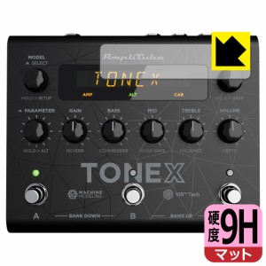  9H高硬度【反射低減】保護フィルム IK Multimedia TONEX Pedal (ディスプレイ用)【PDA工房】