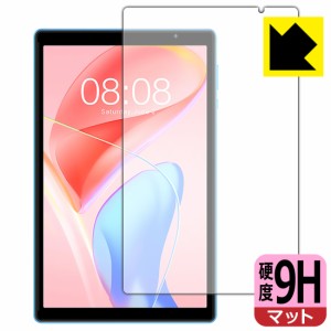  9H高硬度【反射低減】保護フィルム Teclast P26T【PDA工房】